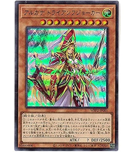 アルカナ トライアンフジョーカー&ジョーカーズ・ナイト プレイマット アルカナ トライアンフジョーカー&ジョーカーズ・ナイト プレイ